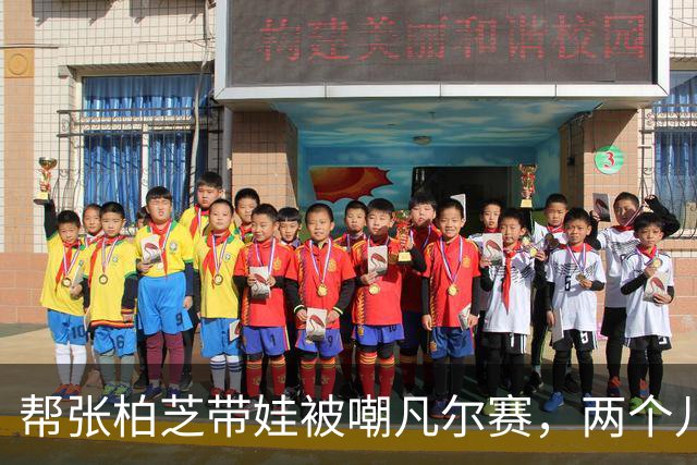 帮张柏芝带娃被嘲凡尔赛，两个儿子惊艳众人，光环却归于谢霆锋