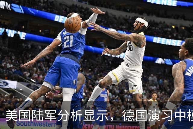 美国陆军分析显示，德国演习中模拟旅伤亡的 70% 是由乌克兰无人机部队造成的